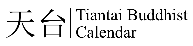 Tiantai Calendar Logo