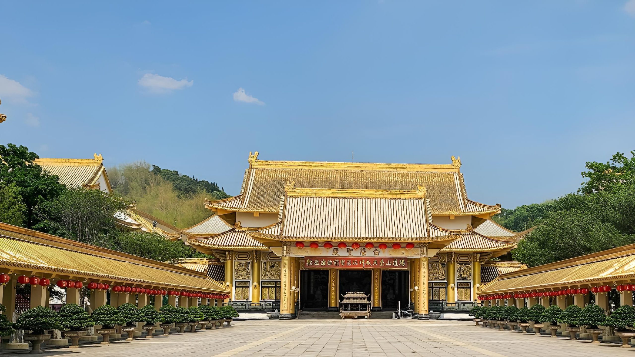 Tiantai Mountain